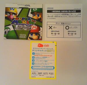 Super Mario 64 DS (5)